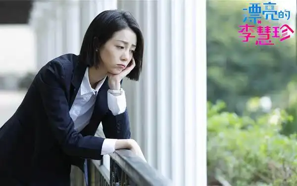 漂亮的李慧珍演员表大爆料 剧中的角色演员都有谁