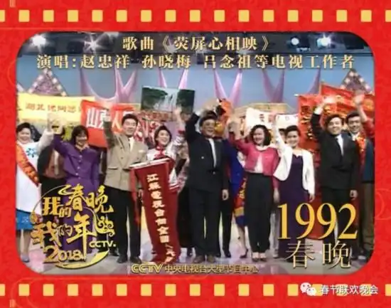 1985年春晚中首次出现了高空杂技,王景愚独具匠心地将哑剧与杂技相