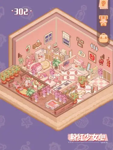 乌冬的旅店布局分享78粉色也太太太少女心啦~_乌冬_少女心_治愈