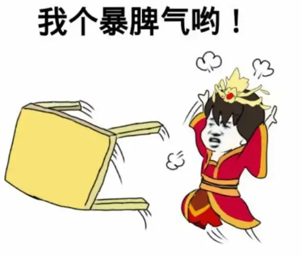 作业太多,我总做不完表情包 - 日常表情包