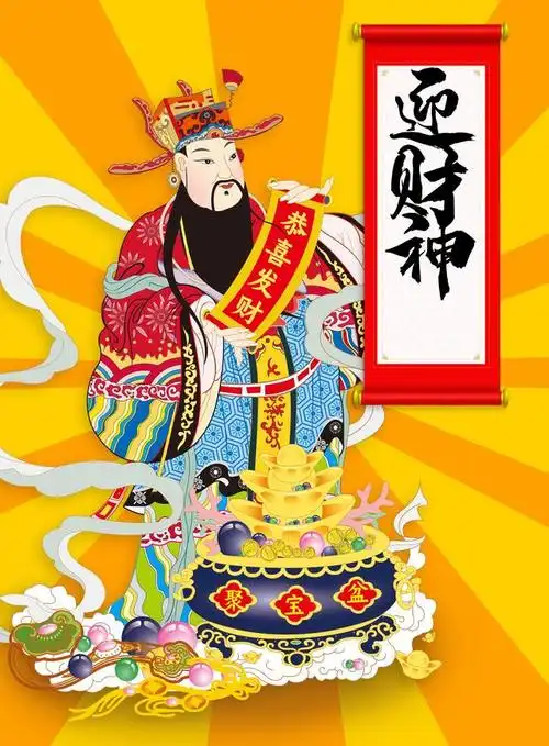 抖音最近很火的财神图片横屏高清,最新的财神图片大全抖音?