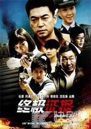 电视剧大全-电视剧排行榜-最新电视剧-电影盒子