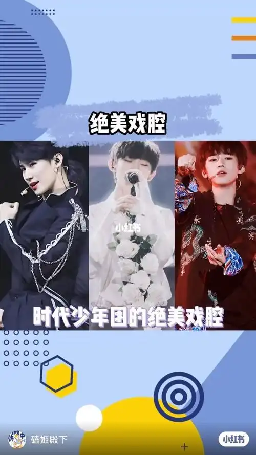 tnt时代少年团  #张真源  #马嘉祺  #宋亚轩