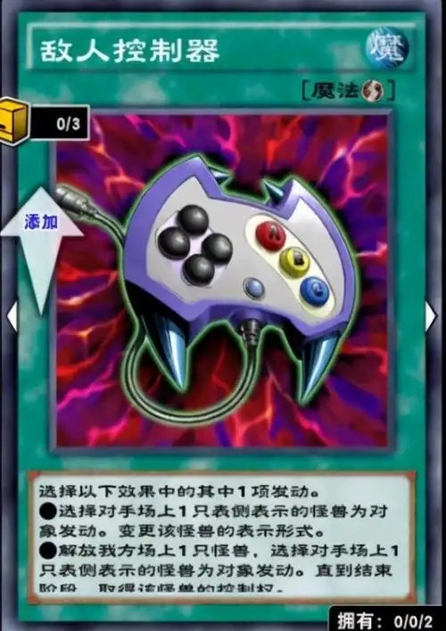 cf外挂卡盟 游戏王:爪牙碎断!国服神鹰卡组攻略1.