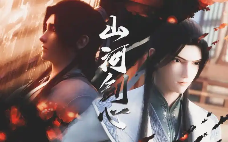 【山河剑心/千秋】老晏不在的时候,阿峤谁都打得过!