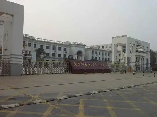 天津市咸水沽第一中学