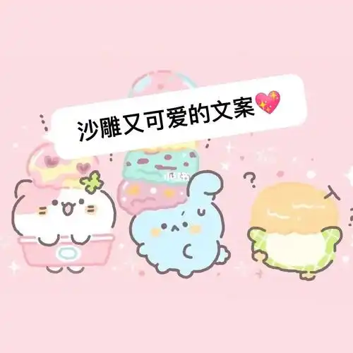 生活不易 猪猪叹气78154.