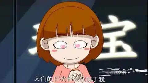 开心锤锤泥妹看上了一个黄金手镯简直是天价锤锤超级为难