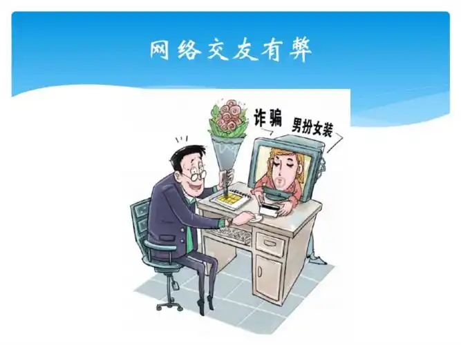 10.中学生网络交友的利与弊.pdf 6页