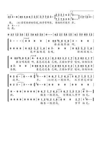 《梅香如故》歌词歌谱-明明简谱网