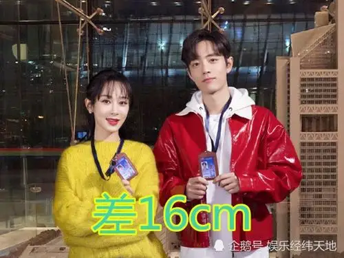 有种萌叫主角身高差肖战杨紫差16cm看到胡一天咋同屏出现