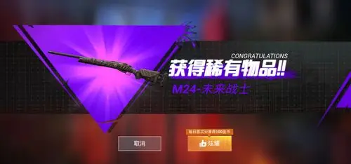 a12 m24-未来战士 特种空勤套装 p-92雷霆特警等