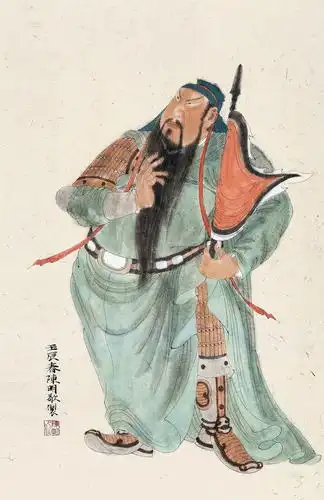 0148关羽像 纸本 镜心