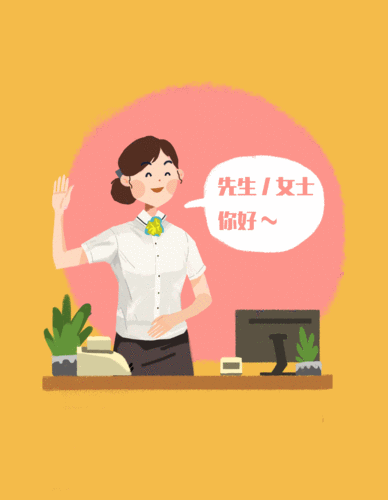 银行柜员的日常
