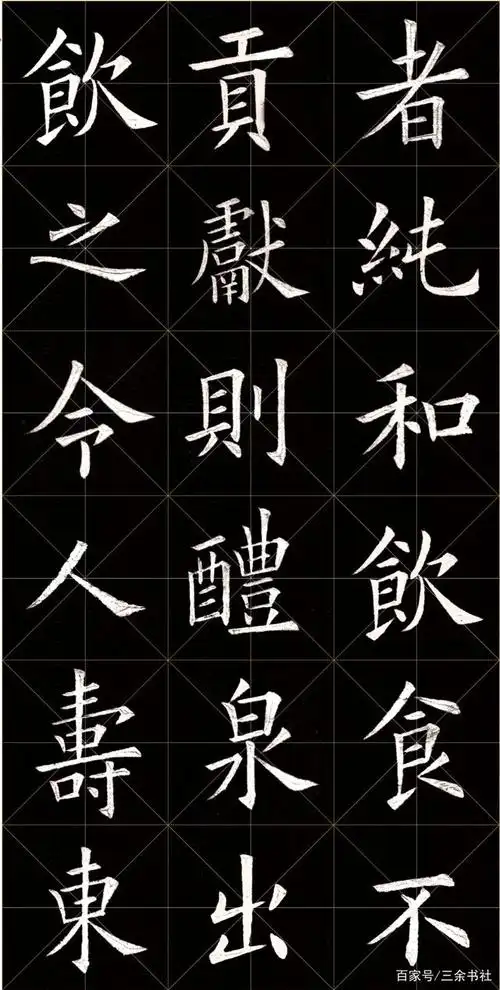 他深得欧楷精髓,《九成宫醴泉铭》临摹的惟妙惟肖,少有人能做到