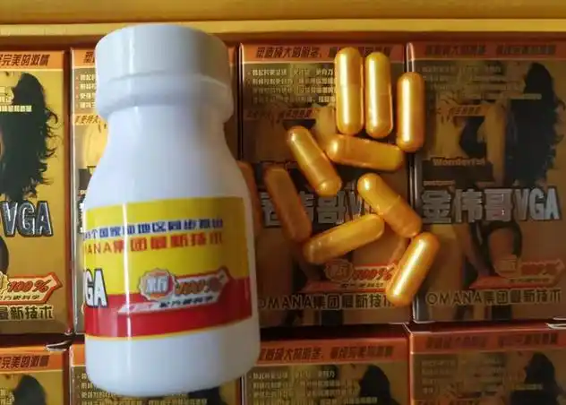 金伟哥vga多少钱网站几粒有效果