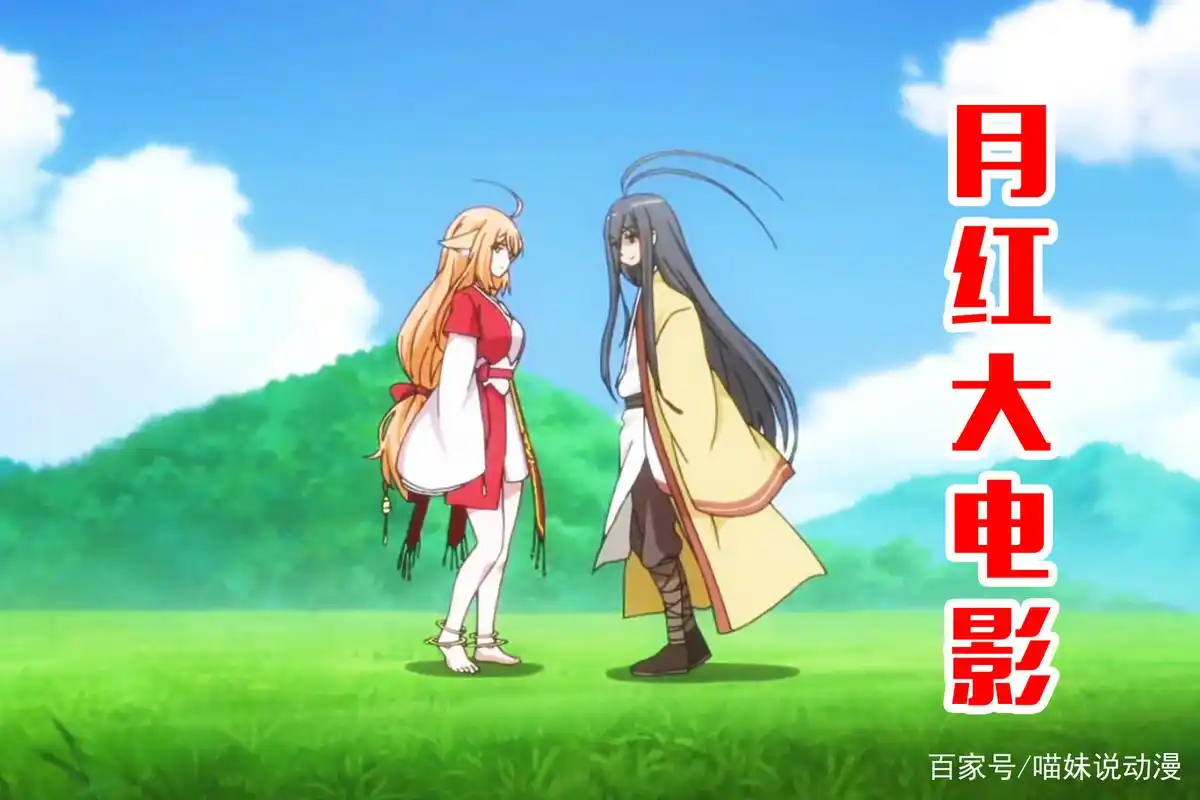 《狐妖小红娘》大电影画风崩坏,红红成锥子脸,容容不堪入目