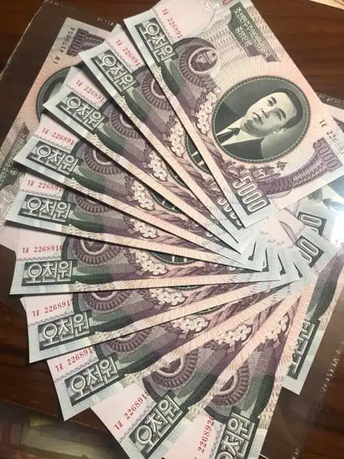 朝鲜5000元三联体朝鲜5000标十一真假_图片_价格_评级-外国钱币-爱藏