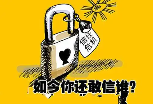 疑心是对他人的不信任 对自己的不自信 对彼此的折磨 对感情的亵渎 这