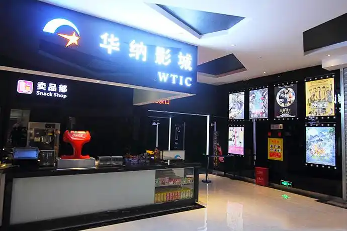 时代华纳加盟费加盟时代华纳需要多少钱总投资274万元以上