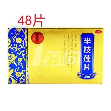 德昌祥 半枝莲片 0.31g*12片*4板