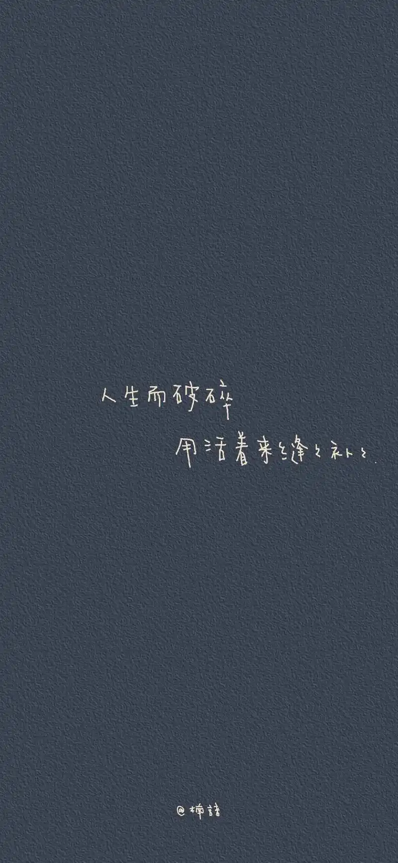 手机壁纸#聊天背景图#文字壁纸 #壁纸分享 #治愈壁纸 - 抖音