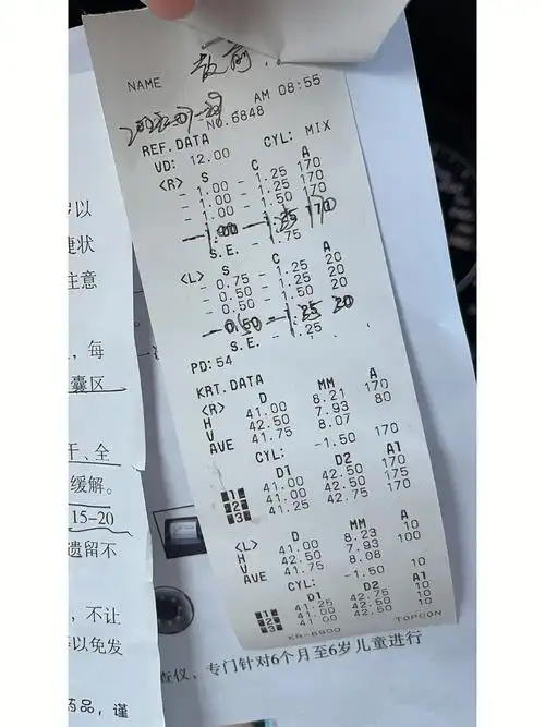 六岁半宝宝散瞳前后测试20天后还需要复查