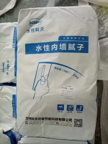 水性科天 腻子粉_供应产品_兰州科天环保节能科技有限公司