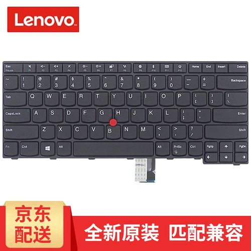 联想(lenovo) thinkpad笔记本键盘 键盘 键盘笔记本内置键 t460s  t
