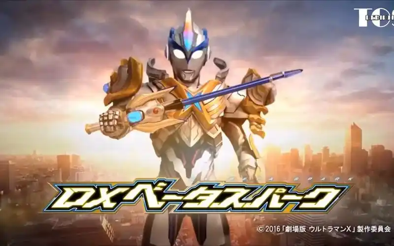 必杀技集超越艾克斯奥特曼贝塔火花装甲的贝塔火花所有必杀技