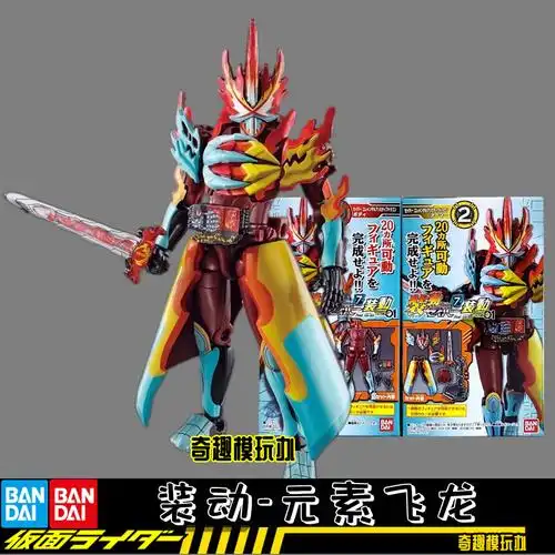 飞龙假面骑士saber圣刃万代元素远古情感永恒盒蛋