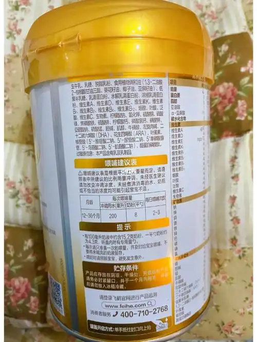 飞鹤再出新品星飞帆卓耀