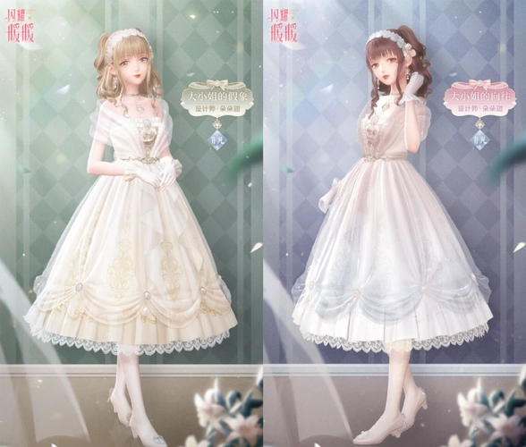 闪耀暖暖搭配赛上架新非凡套装超人朵朵甜打造大小姐华丽礼服