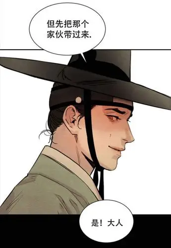 野画集 生蚝和花甲