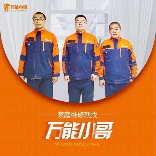 厕所漏水被维修工坑7000元 万能小哥提醒切勿重蹈覆辙