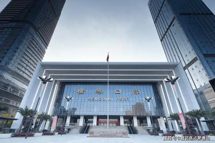 横琴口岸广场售楼处_首页网站|横琴口岸广场欢迎您-户型-容积率-小区