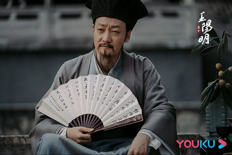 王阳明圆满完结优酷人文优质纪录片获网友青睐