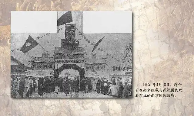 【珍贵历史照片系列】1927---1937