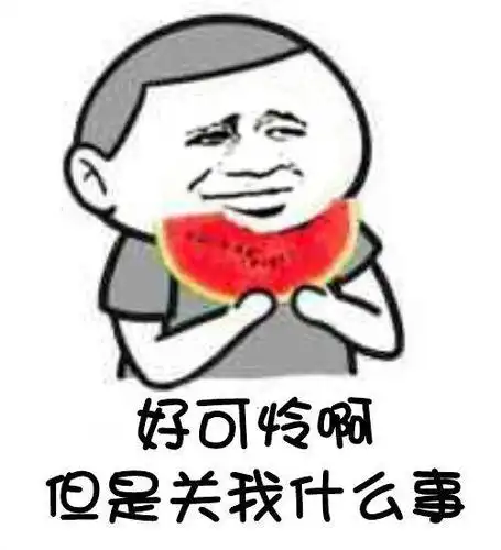 皮卡丘小人抽烟(逗逼)表情包 - 表情图