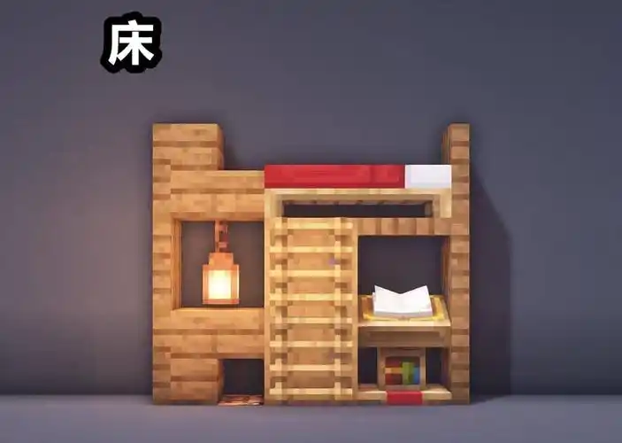 我的世界家具建造大全(制作这13个家具的方法)