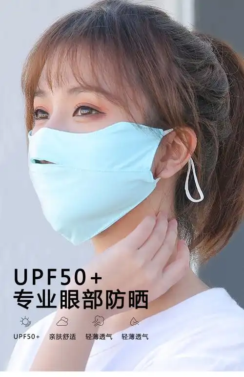 防晒冰丝口罩防紫外线露鼻男女夏季薄款面罩护颈骑行透气遮阳护脸开口