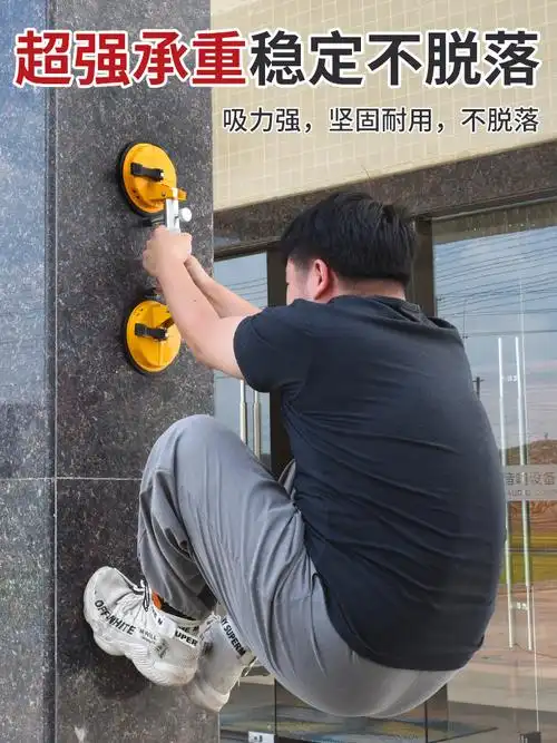 加大石材岩板瓷砖吸提器省力简易吸盘拉紧器无缝背景墙耐用调平器