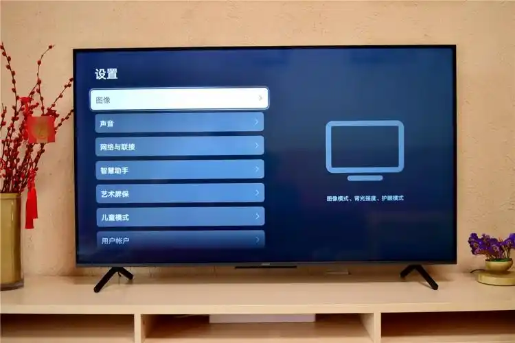 超窄边框设计94超高屏占比荣耀智慧屏x1体验