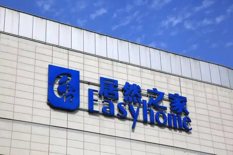 居然之家356亿借壳大戏终落定阿里云锋红杉等多家机构押宝