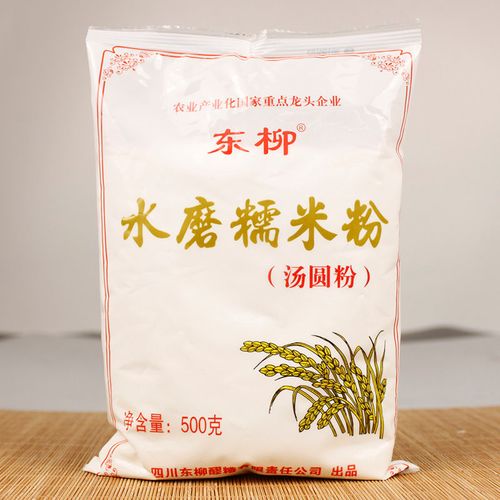 食用糯米粉四川大竹醪糟汤圆粉南瓜饼粉水磨粉500g
