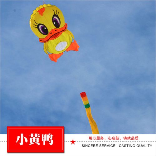2020新款软体小黄鸭风筝天际漫步者充气成人大型儿童呆萌易飞风筝