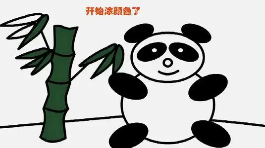熊猫吃竹子简笔画怎么画可爱的熊猫吃竹子简笔画画法