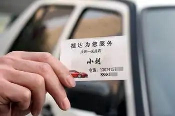 社会新闻 正文     记者在调查中了解到,驶往区市县的返程车,长途黑车