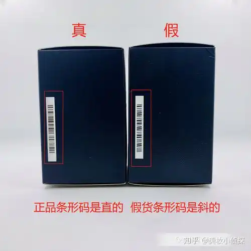 ysl反转巴黎香水真假鉴别