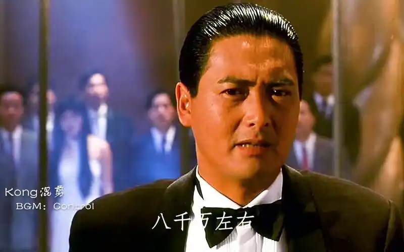 "我跟你梭哈"#电影剪辑 #高燃混剪 #赌神2 #原创剪辑 #周润发